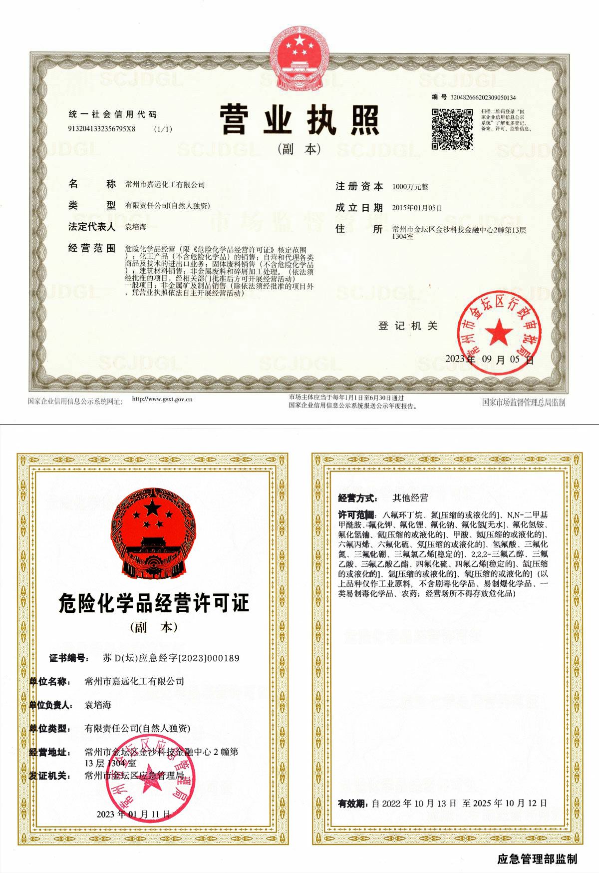 金沙js9线路中心(集团)有限公司官网