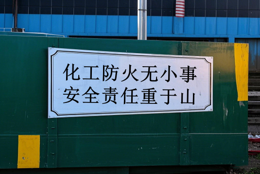 金沙js9线路中心(集团)有限公司官网