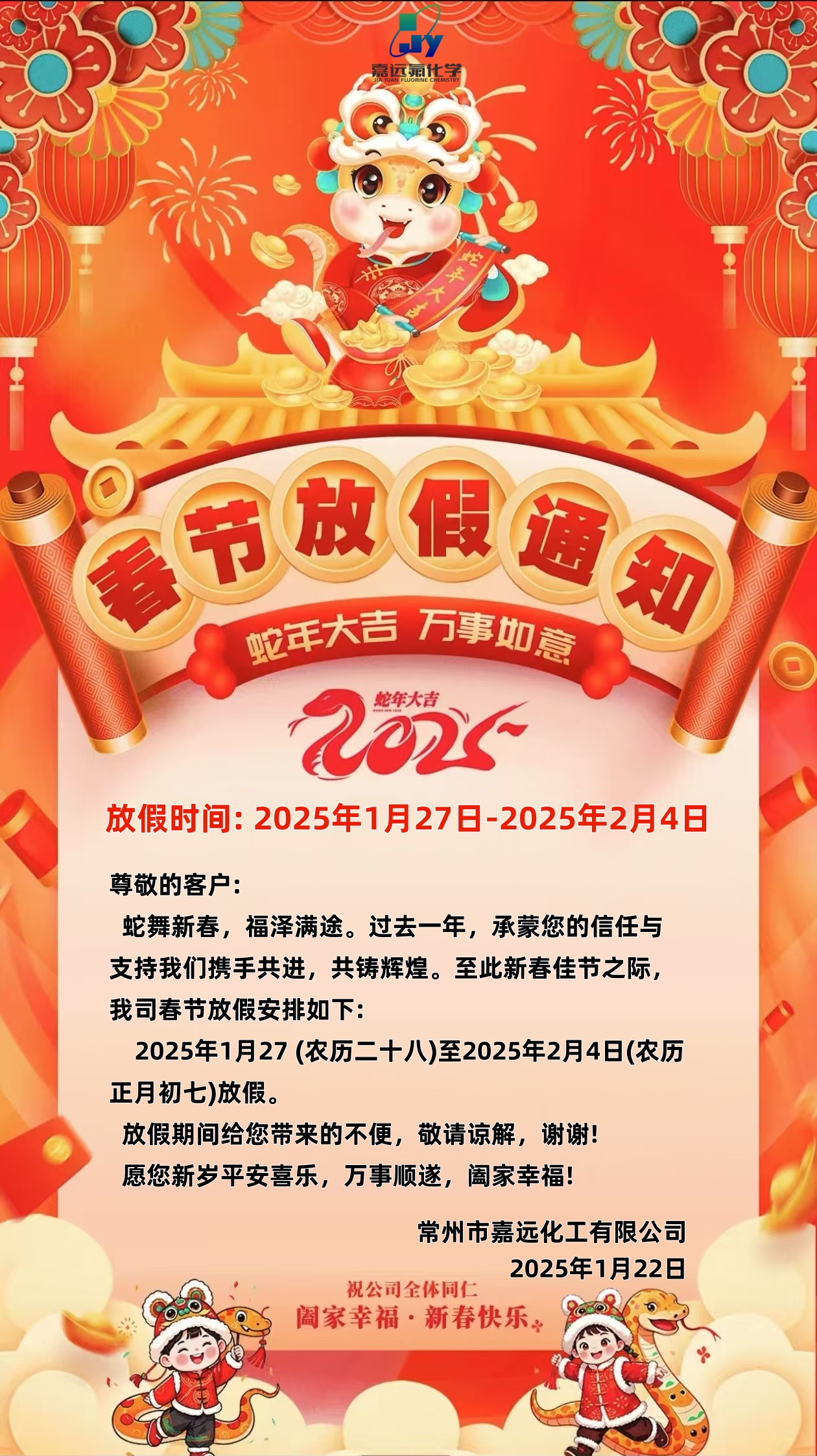 金沙js9线路中心(集团)有限公司官网