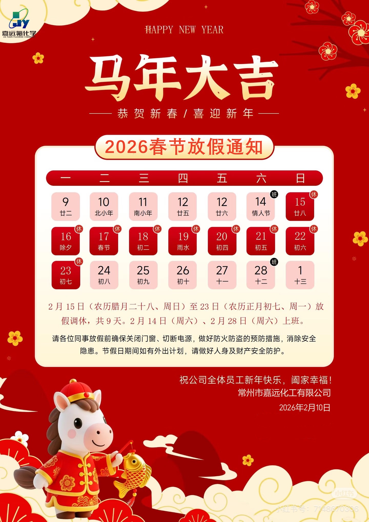 金沙js9线路中心(集团)有限公司官网