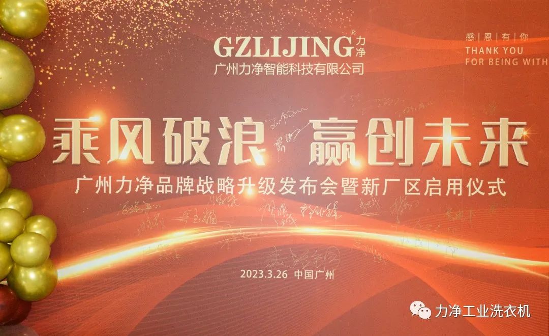 
		昭通云顶国际品牌战术升级颁布会暨新厂区启用典礼圆满礼成
		