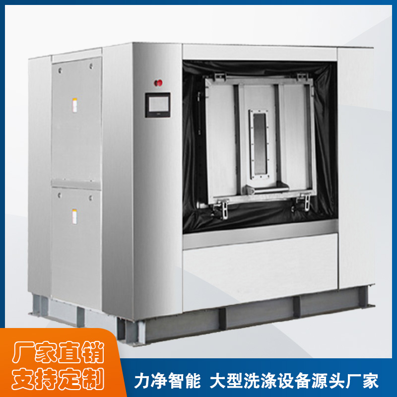 
		什么牌子的全自动工业洗衣机最好？
		(图1)
