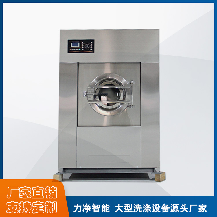 
		什么牌子的全自动工业洗衣机最好？
		(图5)